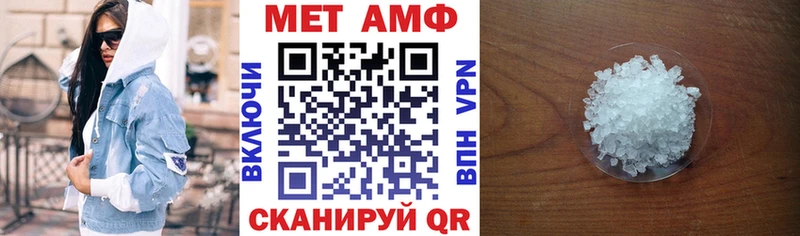 Купить где  Старая Купавна  АМФЕТАМИН 98% 
