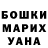 Амфетамин Розовый Maria Veshnikova