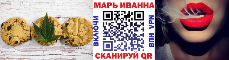 Купить где  Старая Купавна  Печенье с ТГК конопля 
