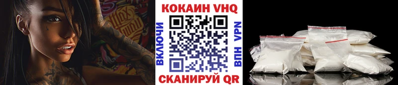 КОКАИН Columbia  Купить где  Старая Купавна 