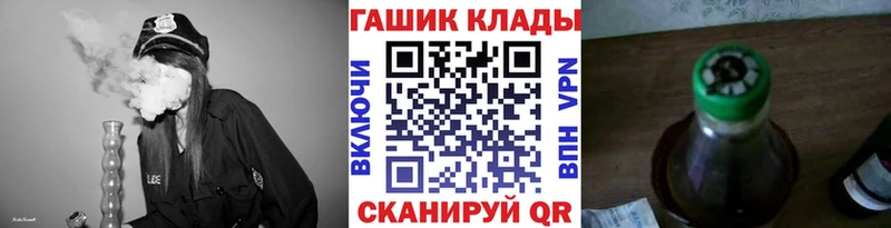 Купить где  Старая Купавна  ГАШИШ hashish 