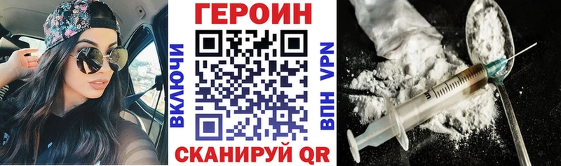 ГЕРОИН герыч  Купить  Старая Купавна 