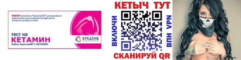 Купить Старая Купавна Кетамин ketamine