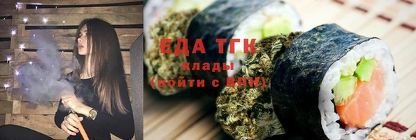 каннабис Каменка