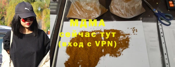 PSILOCYBIN Каменногорск