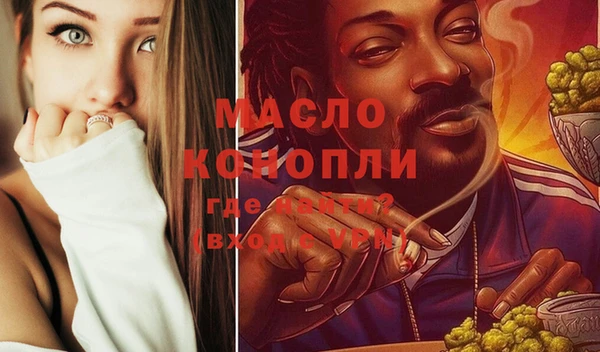 Альфа ПВП Каменск-Шахтинский