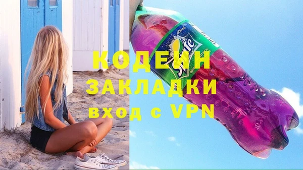 PSILOCYBIN Каменногорск