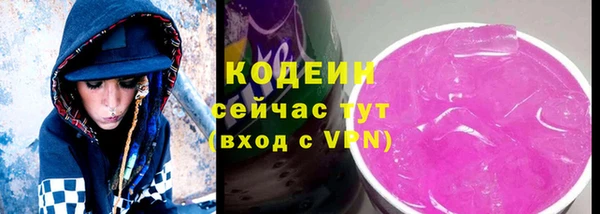 каннабис Каменка