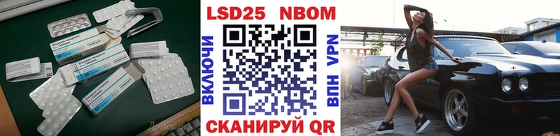 LSD-25 экстази кислота  Купить  Старая Купавна 