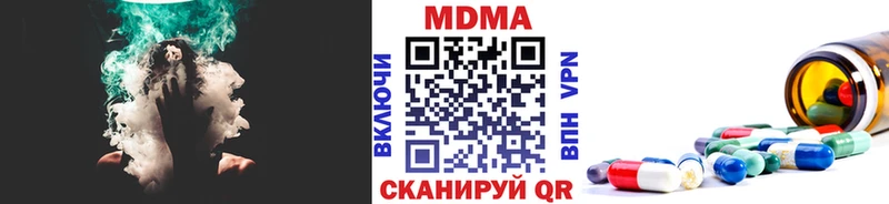 МДМА кристаллы  Купить где  Старая Купавна 