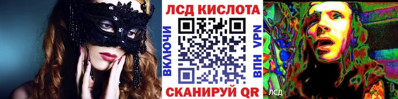 Купить где  Старая Купавна  Наркотические марки 1500мкг 