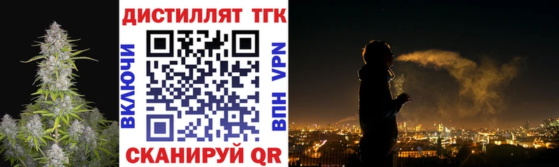 Дистиллят ТГК Wax  Купить закладки  Старая Купавна 